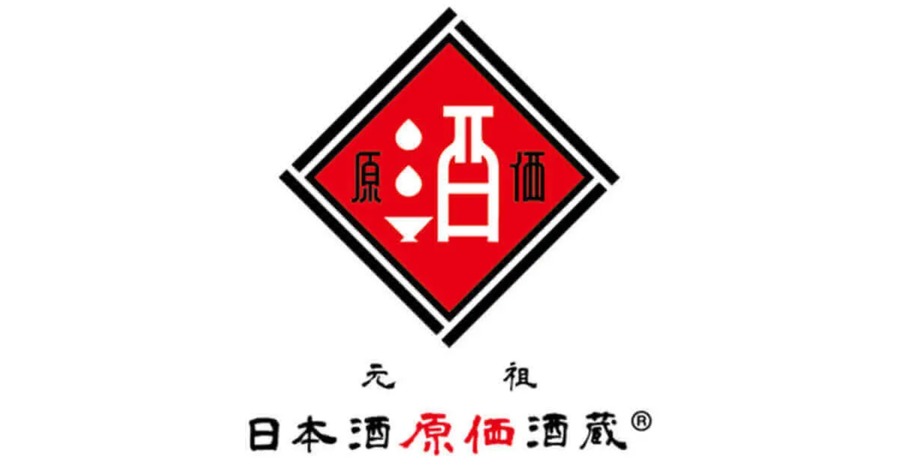 1250円ポッキリ！豪華日本酒飲み放題キャンペーン　日本酒原価酒蔵(11/1-30)