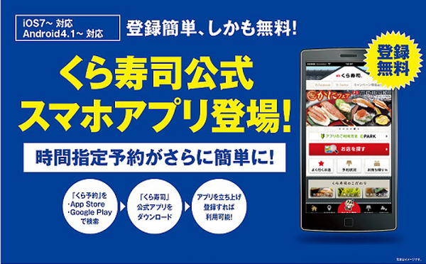 買い物や食事の前にダウンロードしておきたい！　節約につながる「アプリ」10選