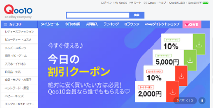 大胆予測！2024年クリスマス前の大セール！あのブラックフライデーはいつ？