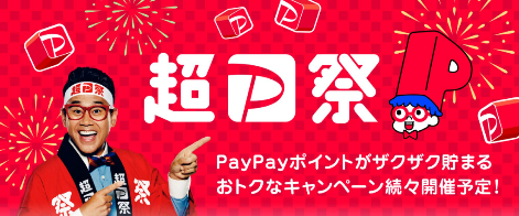 大胆予測！2024年クリスマス前の大セール！あのブラックフライデーはいつ？