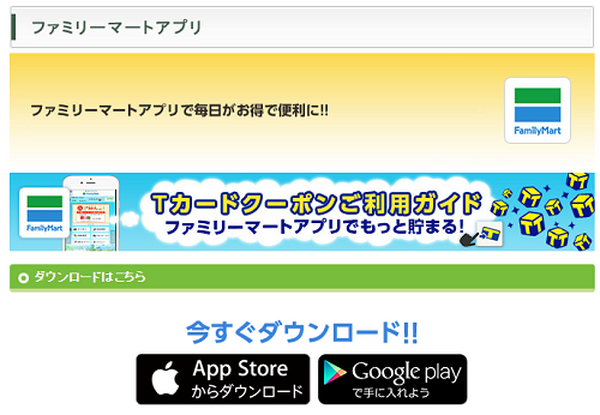 買い物や食事の前にダウンロードしておきたい！　節約につながる「アプリ」10選