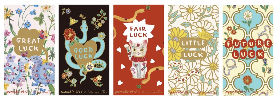 白蛇を祀る「蛇窪神社」×アフタヌーンティー・リビング　蛇窪神社監修の御朱印アイテムの初登場