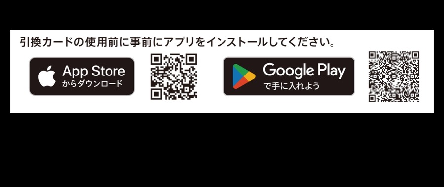【11月1日（金）限定配布】特濃つけ麺無料！三田製麺所のインスタフォロワー数1万人突破記念