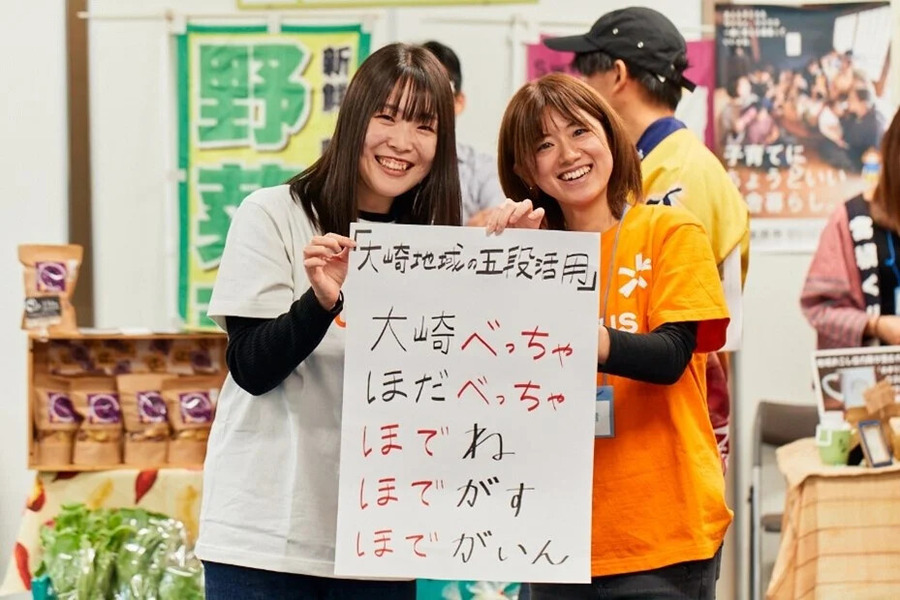 宮城県の移住イベント「交流フェア2024」　有楽町の東京交通会館にて開催(11/17)