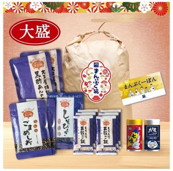 大戸屋の福袋「まんぷく袋」の予約が11/1より開始！使える株主優待・ポイ活3つも紹介
