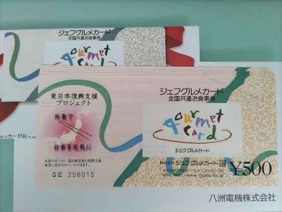 大戸屋の福袋「まんぷく袋」の予約が11/1より開始！使える株主優待・ポイ活3つも紹介