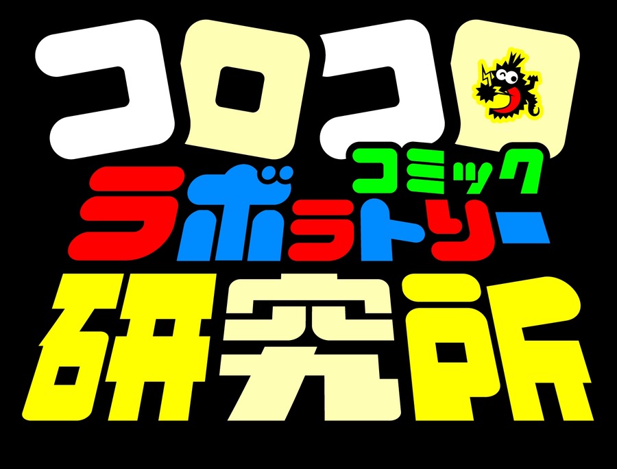 男子小学生のYouTube熱　7割超が1日1時間以上視聴