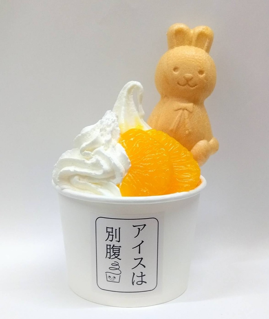 子ども向けアイスに無料トッピング　「アイスは別腹三田店」が冬眠前の感謝企画を実施　(10/28-11/1)