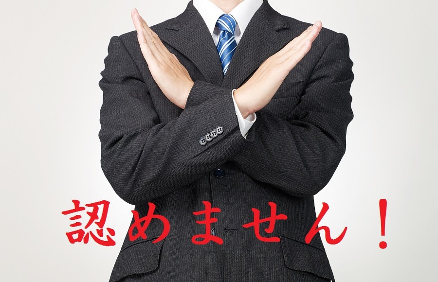 生命保険を使った「保険料生前贈与プラン」の効果と注意点
