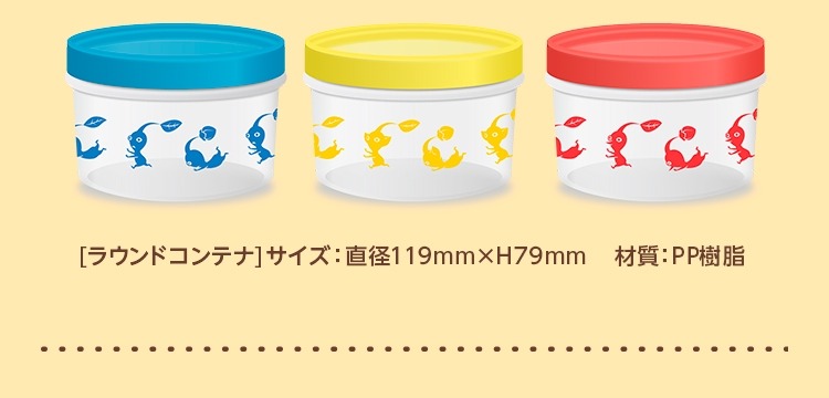 ファミマで「ピクミン」コラボ商品が続々登場！限定グッズも当たるキャンペーン実施