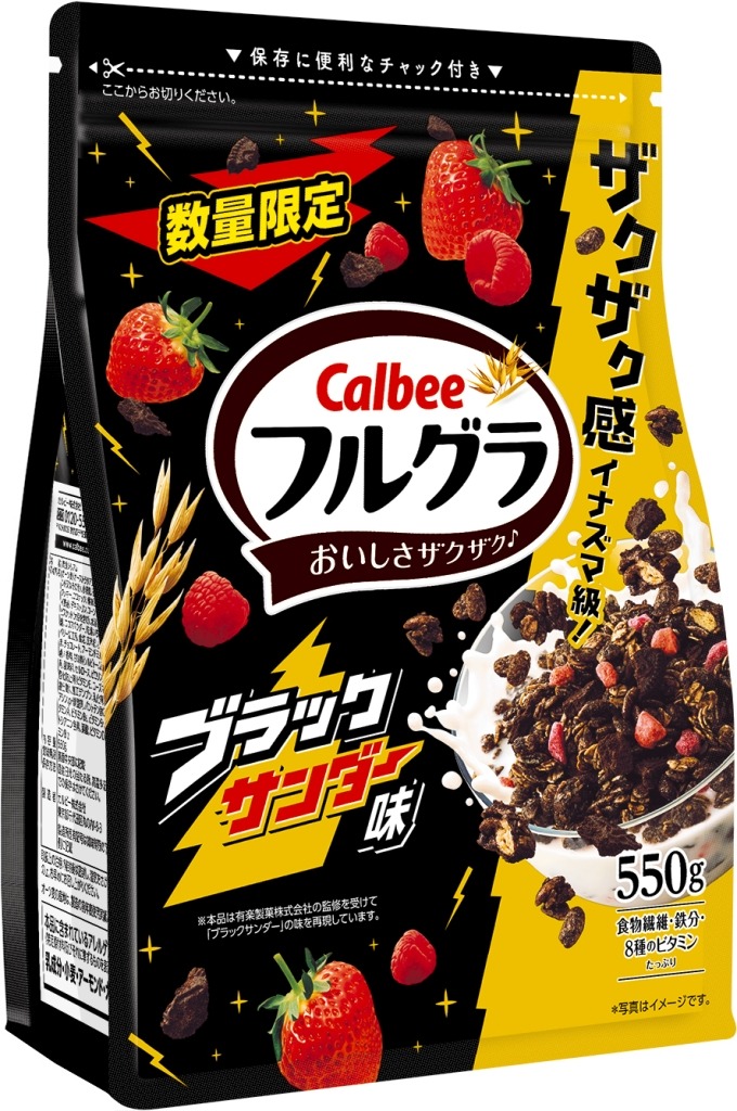 カルビー「フルグラ ブラックサンダー味」全国発売　人気シリアルとチョコ菓子がコラボ