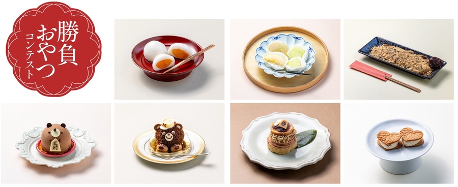 名鉄商店で「勝負おやつ大集合フェア」開催！　将棋タイトル戦で提供された7品を一堂に