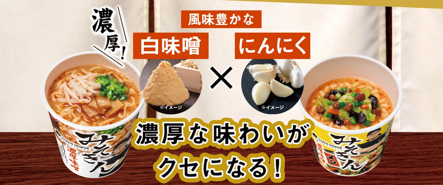 HIKAKINのみそきん！セブンイレブンで販売決定（10/30）今度こそは食べたい…