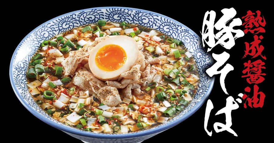 11月5日(火)より「味噌きゃべとん」「辛葱味噌きゃべとん」