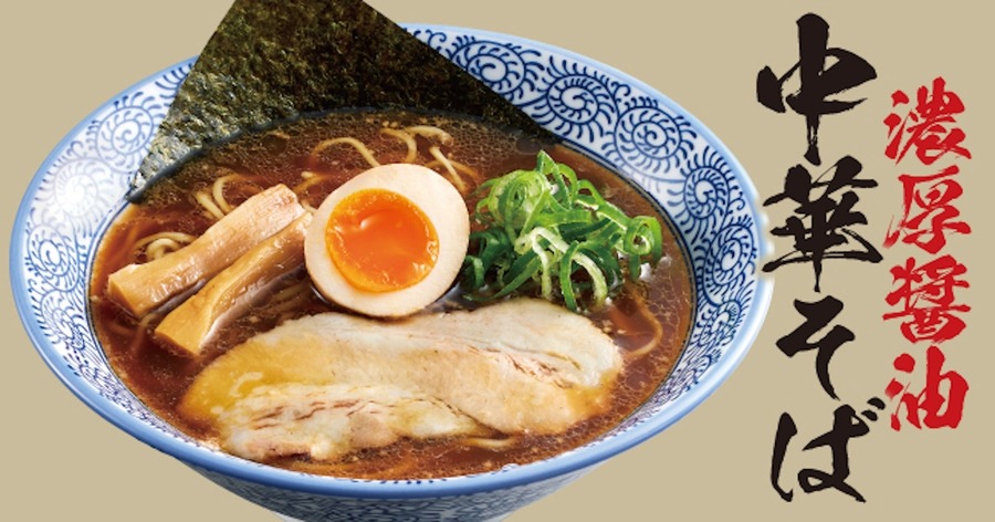 11月5日(火)より「味噌きゃべとん」「辛葱味噌きゃべとん」
