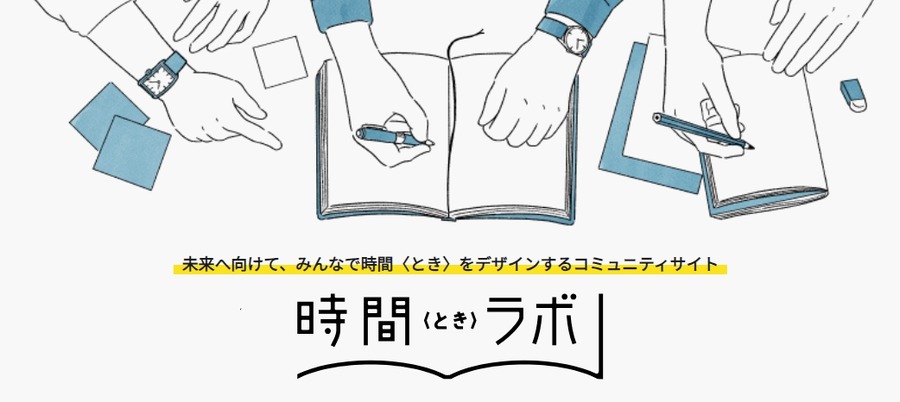 人気の「能率手帳」限定色が今年も登場、カラーバリエーション拡大！