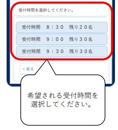 「マイナ免許証」が来年3/24より開始　免許更新時の事前予約・オンライン講習などの変更点も