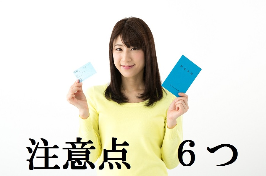 4月からクレカによる年金保険料の2年前納が可能に　還元率0.5％以上なら口座振替よりもお得