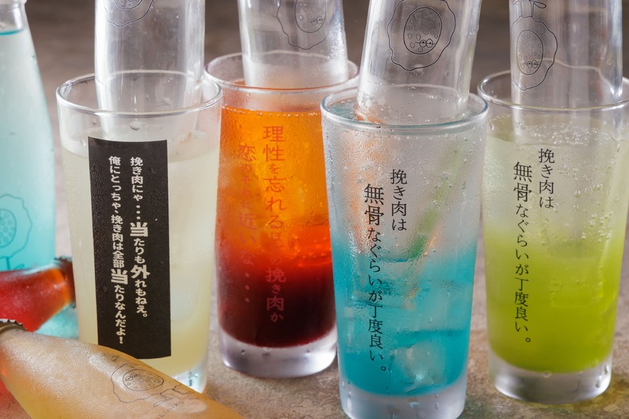 名古屋に辛さの新名所！「麻辣のトリコ」11/6オープン