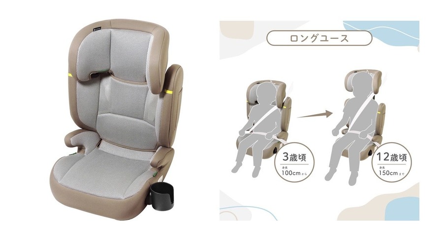 イオン、過去最大規模の「ブラックフライデーセール」を11月22日から開催