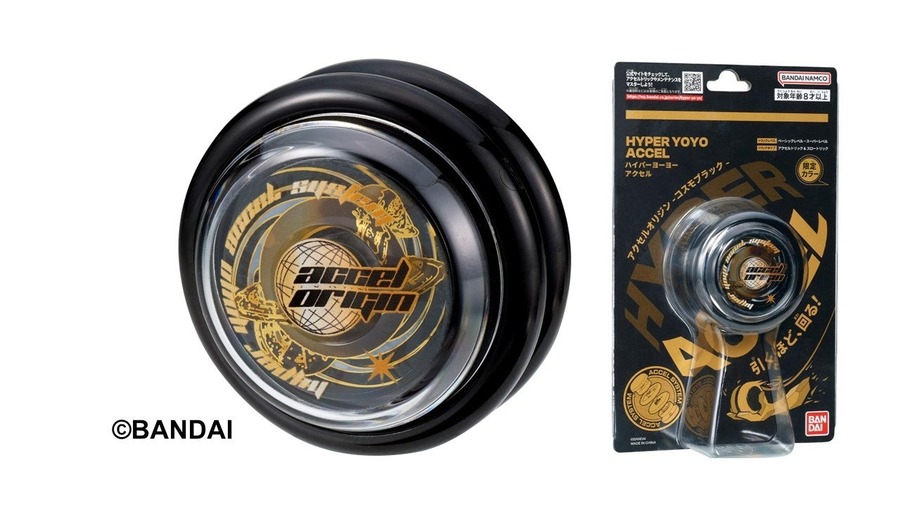 イオン、過去最大規模の「ブラックフライデーセール」を11月22日から開催