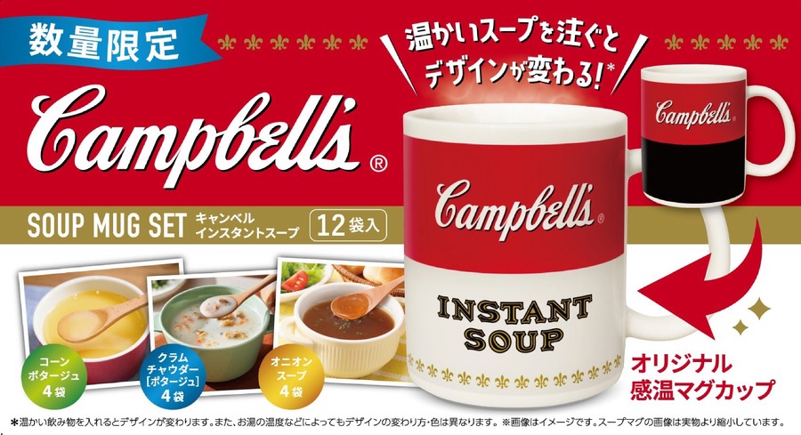 イオン、過去最大規模の「ブラックフライデーセール」を11月22日から開催