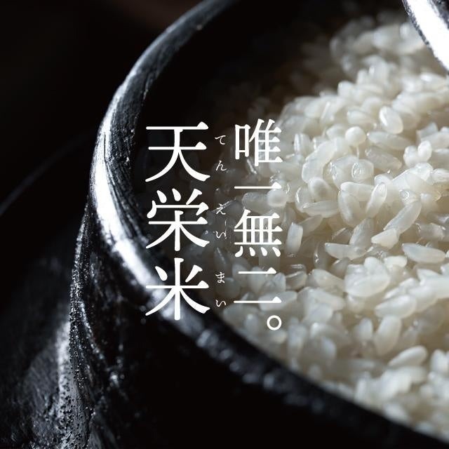 福島の魅力を全国へ！「うつくしま良品本舗」最新カタログ
