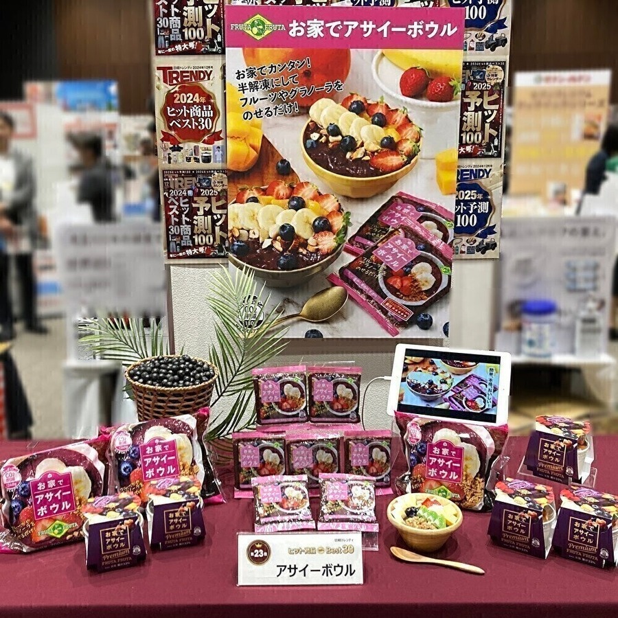 アサイーボウルが再ブーム、日経トレンディ23位