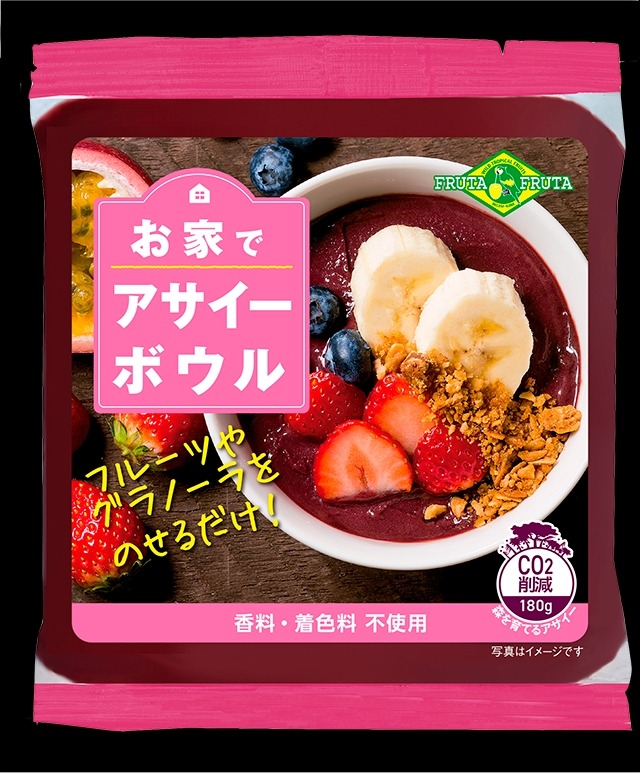 アサイーボウルが再ブーム、日経トレンディ23位