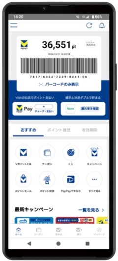 日経トレンディが発表2024年「ヒット商品ベスト30」　NISAとオルカンが首位に
