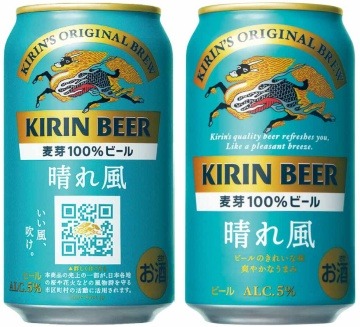 日経トレンディが発表2024年「ヒット商品ベスト30」　NISAとオルカンが首位に