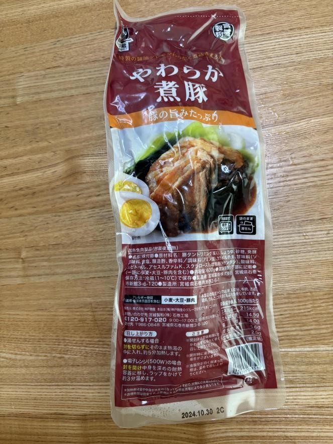 家計の味方！「すぐに食べられる」業務用スーパーの便利な冷蔵惣菜7選