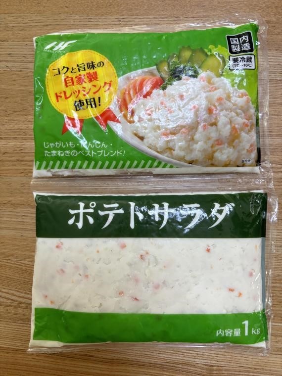 家計の味方！「すぐに食べられる」業務用スーパーの便利な冷蔵惣菜7選