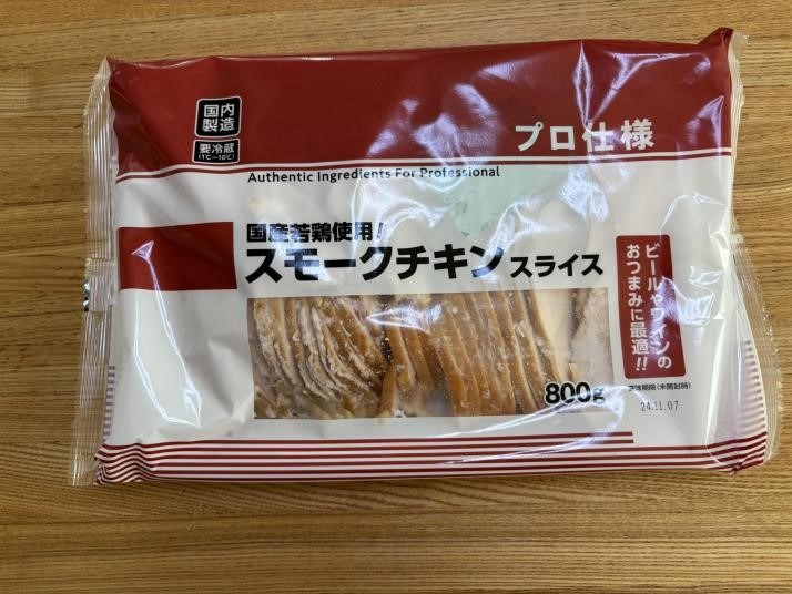 家計の味方！「すぐに食べられる」業務用スーパーの便利な冷蔵惣菜7選
