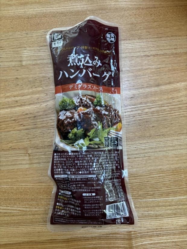 家計の味方！「すぐに食べられる」業務用スーパーの便利な冷蔵惣菜7選