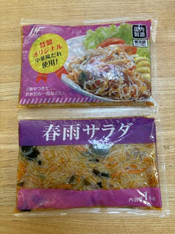 家計の味方！「すぐに食べられる」業務用スーパーの便利な冷蔵惣菜7選