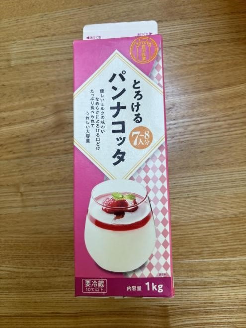 大容量でコスパ抜群な業務スーパーおすすめスイーツ7選　気になるお味と口コミも紹介