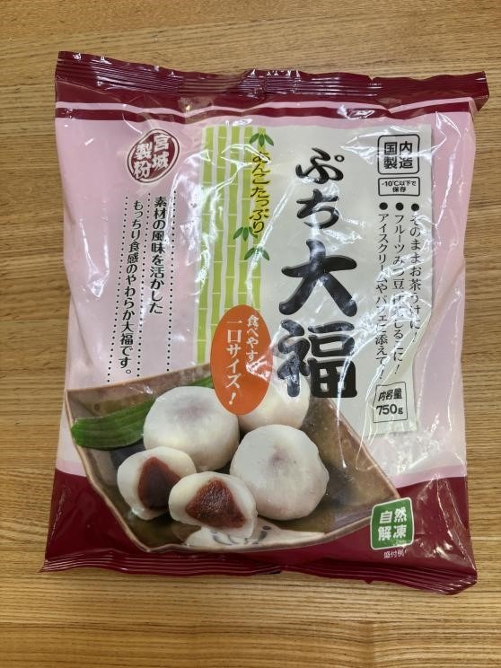 大容量でコスパ抜群な業務スーパーおすすめスイーツ7選　気になるお味と口コミも紹介