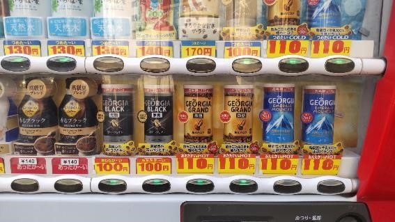 「冬のCoke ON Pay祭り」でタダ取りを狙え！1つの支払いで期間中400円相当還元・すべて使えば2,800円相当！！