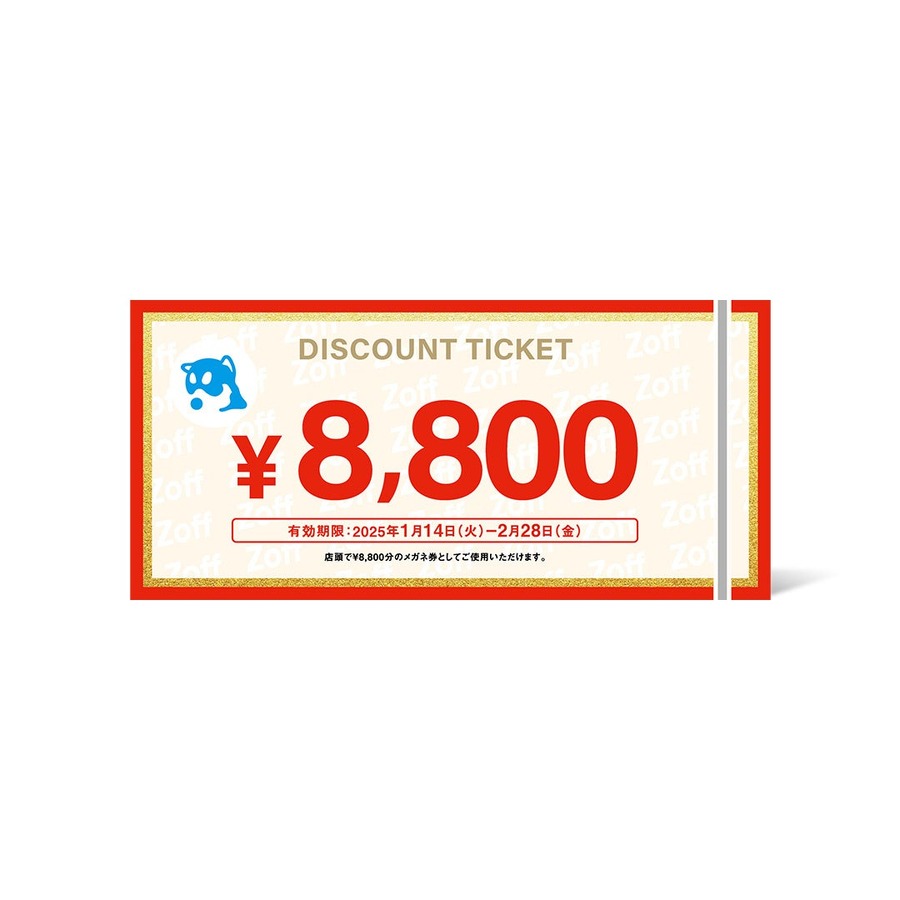 Zoff福袋2025、11月29日より数量限定販売　11/1から先行販売も