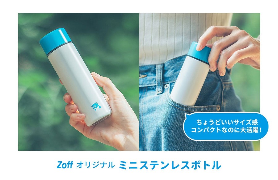 Zoff福袋2025、11月29日より数量限定販売　11/1から先行販売も