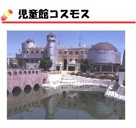 見ないと損！「埼玉県民の日」無料・割引のレジャー施設17選