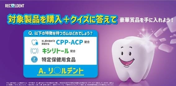 【ローソン】11月の「お試し引換券」対象商品・注目商品10月の節約効果は1万6789円
