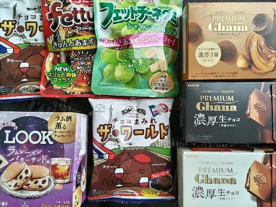 【ローソン】11月の「お試し引換券」対象商品・注目商品10月の節約効果は1万6789円