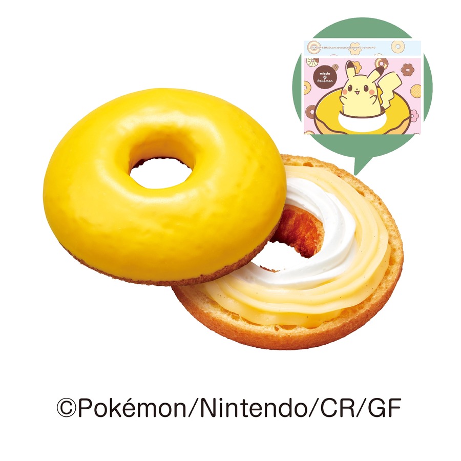 ポケモンとコラボした冬の新商品を発売【ミスタードーナツ】