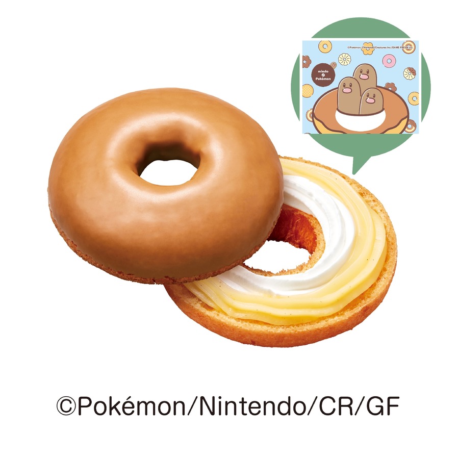 ポケモンとコラボした冬の新商品を発売【ミスタードーナツ】