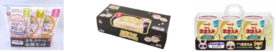 マタニティ・ベビー用品のブラックフライデーセール開催、トイザらス(11/8-14)