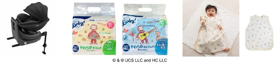 マタニティ・ベビー用品のブラックフライデーセール開催、トイザらス(11/8-14)