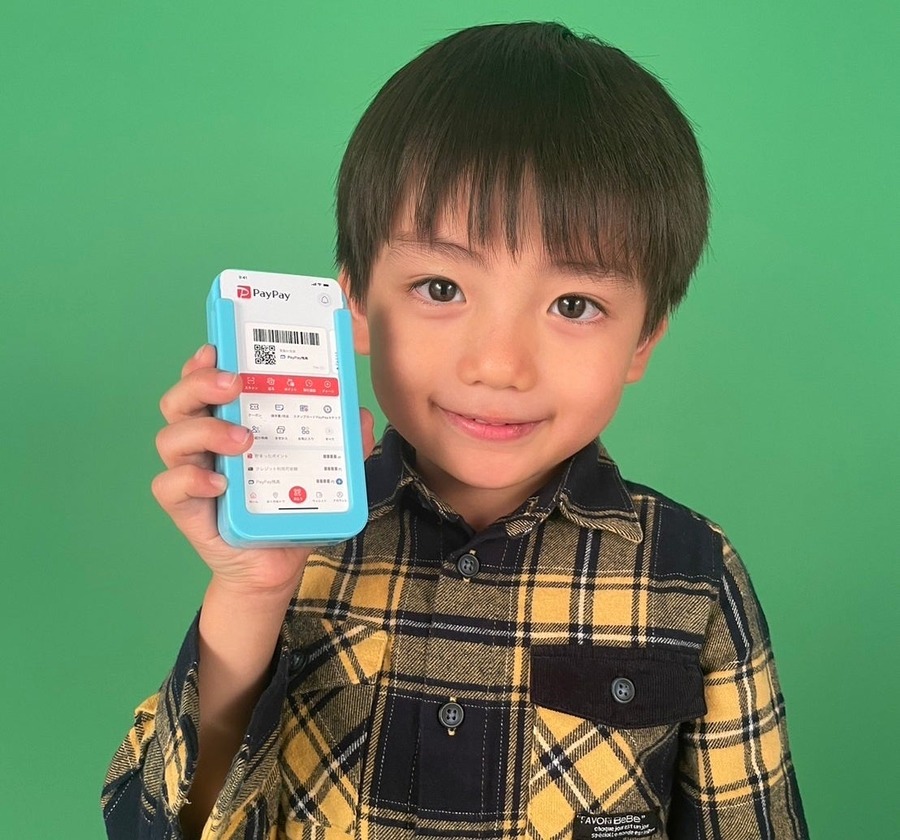幼児誌『幼稚園』にPayPayコラボ付録登場　子どもたちの好奇心をくすぐる仕様に
