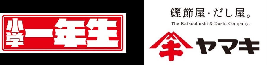 ヤマキと小学館がコラボ、鰹節の魅力を伝える